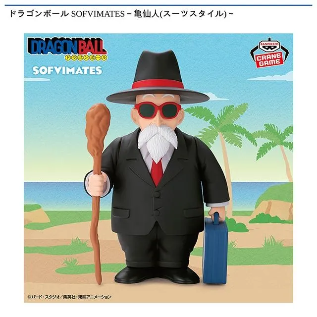 【新品未開封】亀と山P グッズセット 一番くじドラゴンボールEX 亀仙流の猛者たち