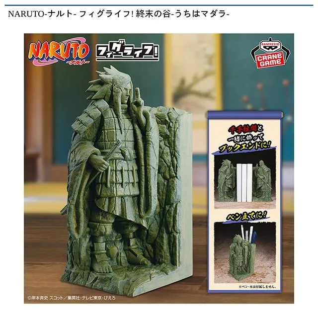 NARUTO ナルト疾風伝 フィグライフ！ 終末の谷 16点セット まとめ売り NARUTO ナルト疾風伝 フィグライフ！ 終末の谷 16点セット まとめ売り