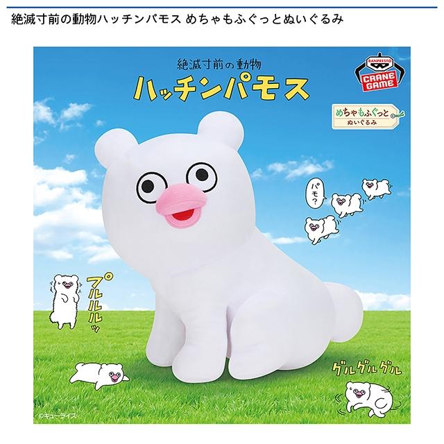 prize_detail_0_20251001_043422