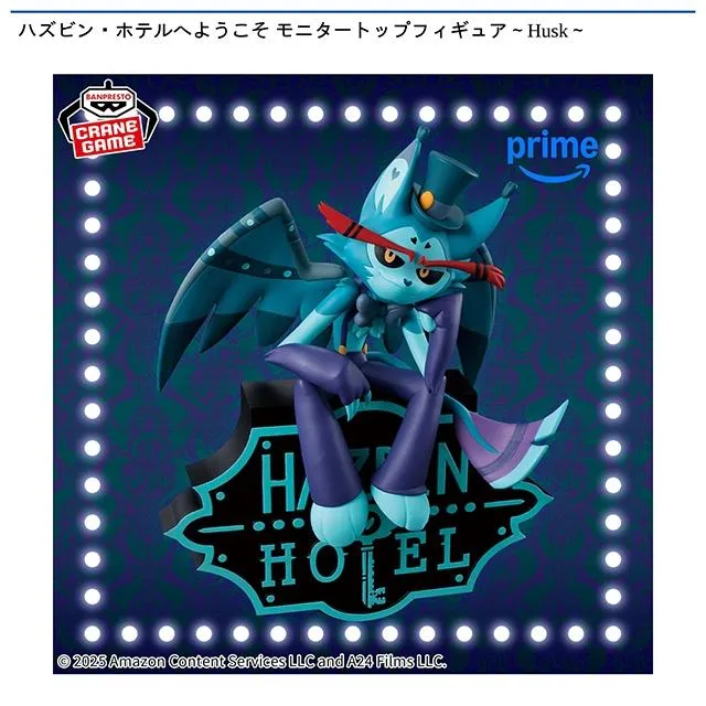 ハズビン・ホテルへようこそ ハスク/ クールに座るハスクとエンジェル・ダストを立体化！『ハズビン・ホテル