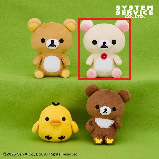 コリラックマ　ねこみみセット Bコリラックマ】リラックマ みんなでおすわりぬいぐるみ オンライン