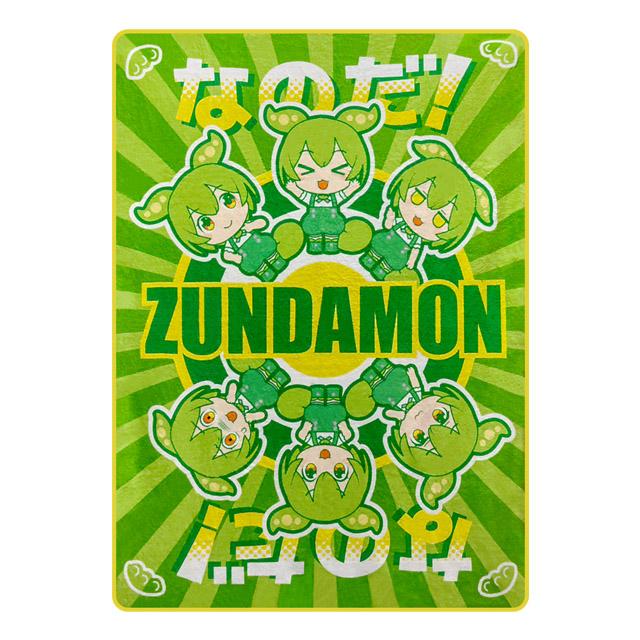 Bずんだもん6人】ずんだもんフランネル100×140 オンラインクレーン