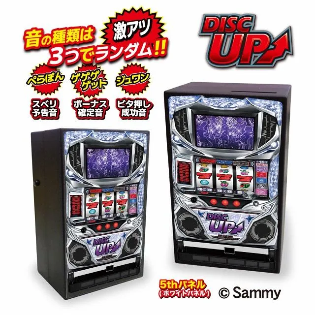 E:5thパネル】パチスロディスクアップ 音が鳴る!コインバンク