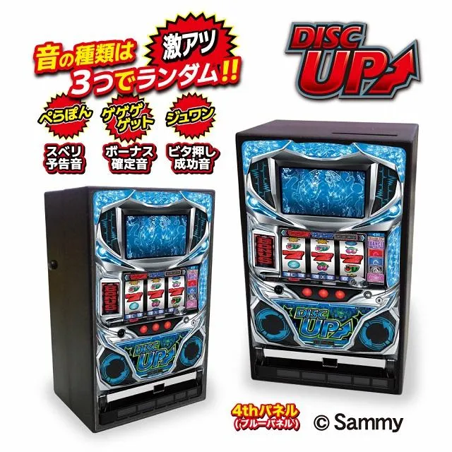 D:4thパネル】パチスロディスクアップ 音が鳴る!コインバンク
