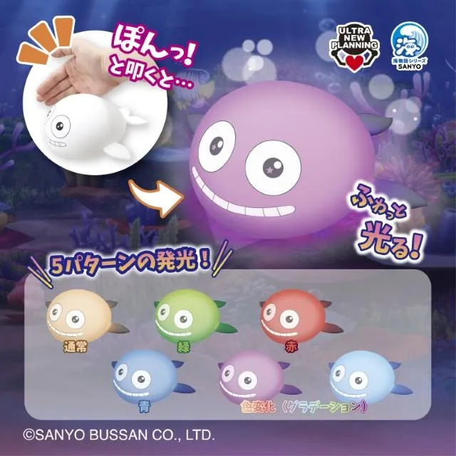 海物語 クジラッキー シリコンルームライト オンラインクレーンゲーム