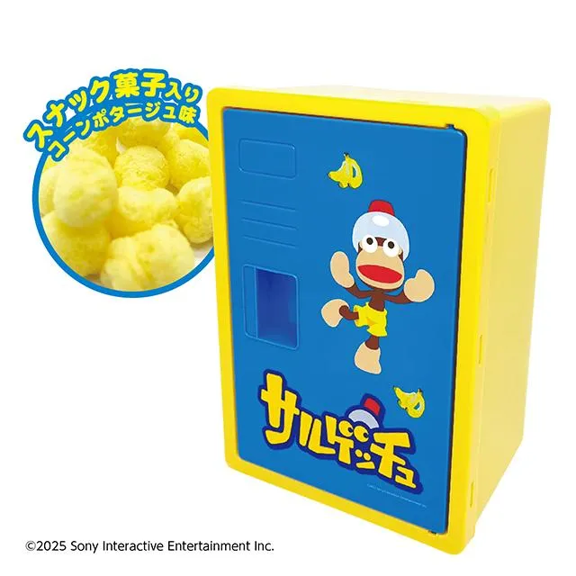 サルゲッチュ イエローお菓子ロッカーBOX オンラインクレーンゲーム