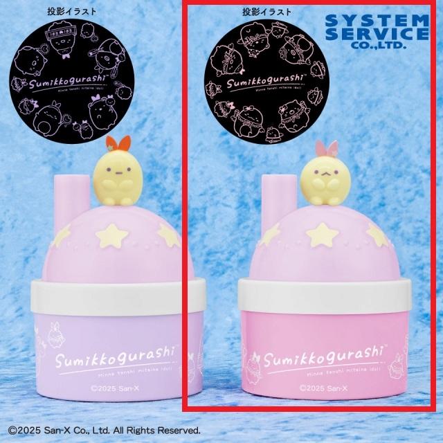 【新品】ちょっとピンクのお休みエンジェルの台座　10-1 天使のはね モデルロイヤル クリスタル シャーベットピンク×ベビー