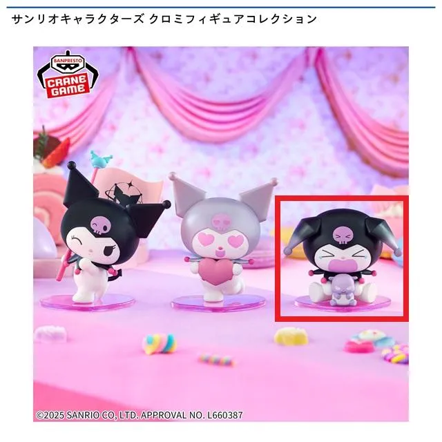 フィギュアプライズまとめ売り　金木研　白ひげ　クロミ　ねじれなど30個セット フィギュアプライズまとめ売り 金木研 白ひげ クロミ ねじれなど30個