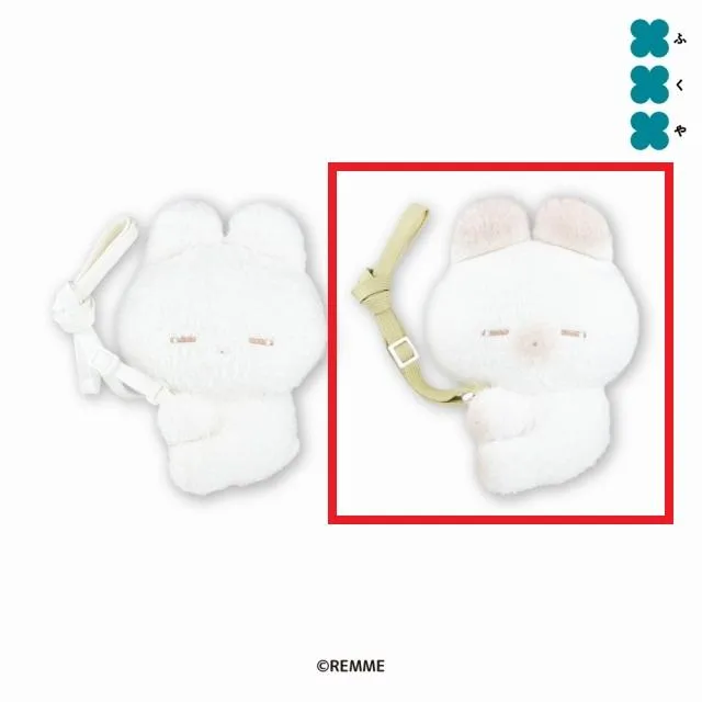 Bちゃみみちゃん】うさぎのねむちゃん ぬいぐるみポシェット