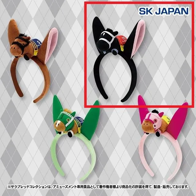 Aディープボンド】サラブレッドコレクション マスコット付き