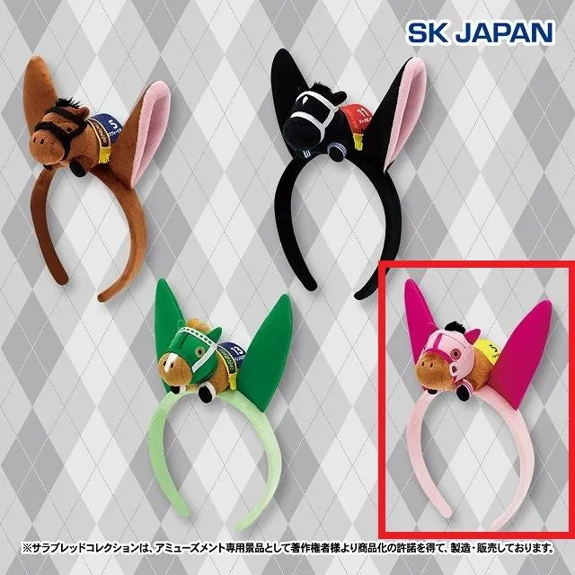 Dハルウララ】サラブレッドコレクション マスコット付きカチューシャ3