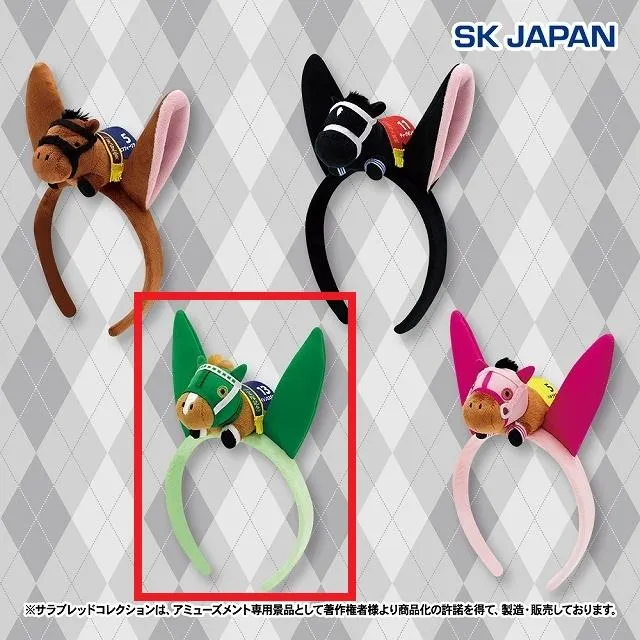 サラブレッドコレクション　マスコット　サイレンススズカ　タマモクロス　他　まとめ Cサイレンススズカ】サラブレッドコレクション マスコット付き