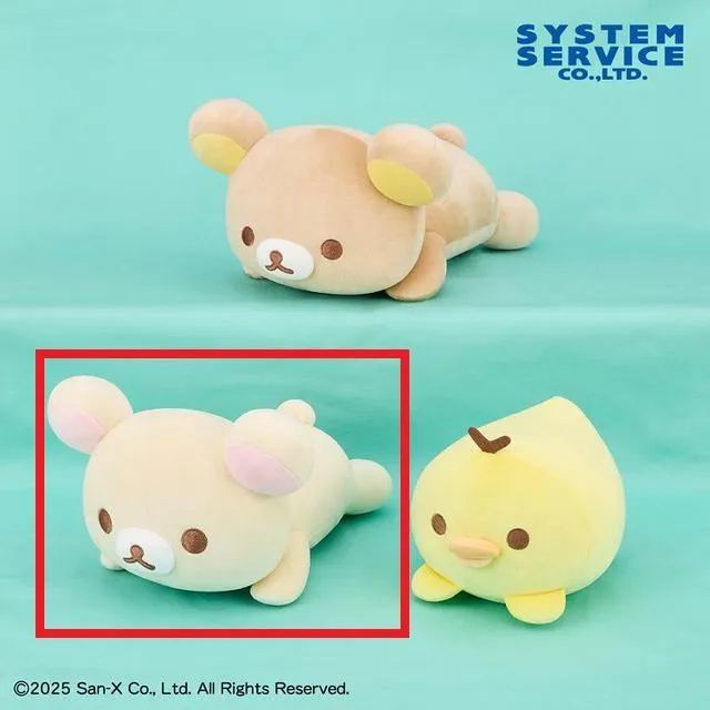 ぬいぐるみ リラックマ うつぶせぬいぐるみ リラックマ　激レア Bコリラックマ】リラックマ もちもちうつぶせぬいぐるみBIG オンライン