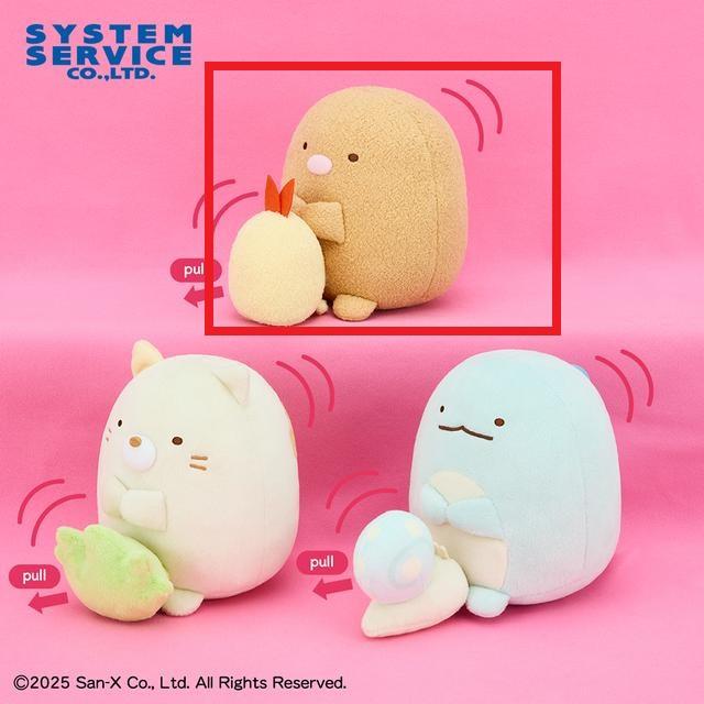 Aとんかつ&えびふらいのしっぽ】すみっコぐらし ぶるぶるハグ