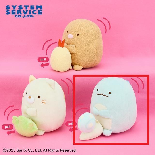 Cとかげ&にせつむり】すみっコぐらし ぶるぶるハグぬいぐるみ