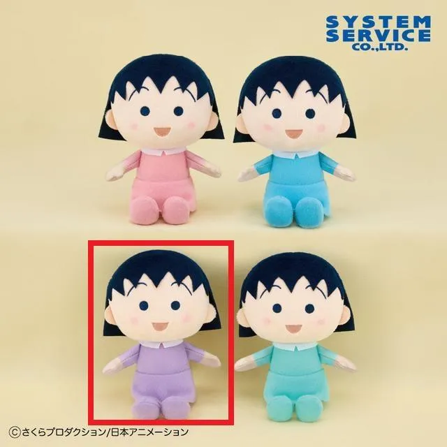Cパープル】ちびまる子ちゃん ワンピースぬいぐるみ オンライン