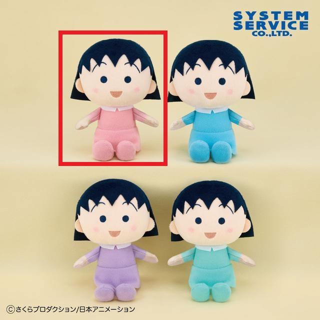 Aピンク】ちびまる子ちゃん ワンピースぬいぐるみ オンラインクレーン