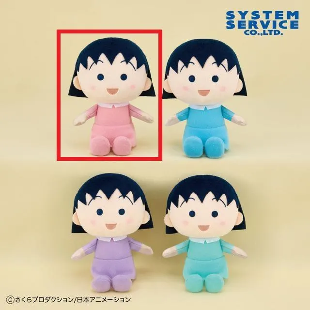 Aピンク】ちびまる子ちゃん ワンピースぬいぐるみ オンラインクレーン