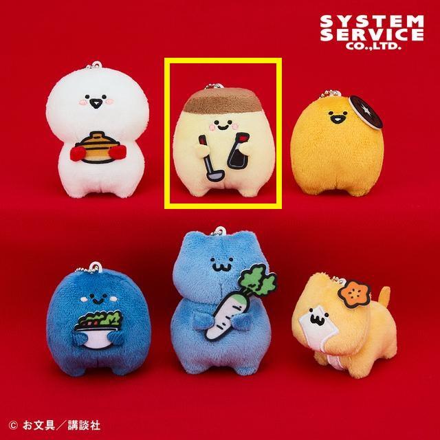 Bプリンさん】お文具といっしょ 鍋パーティーマスコットキーチェーン