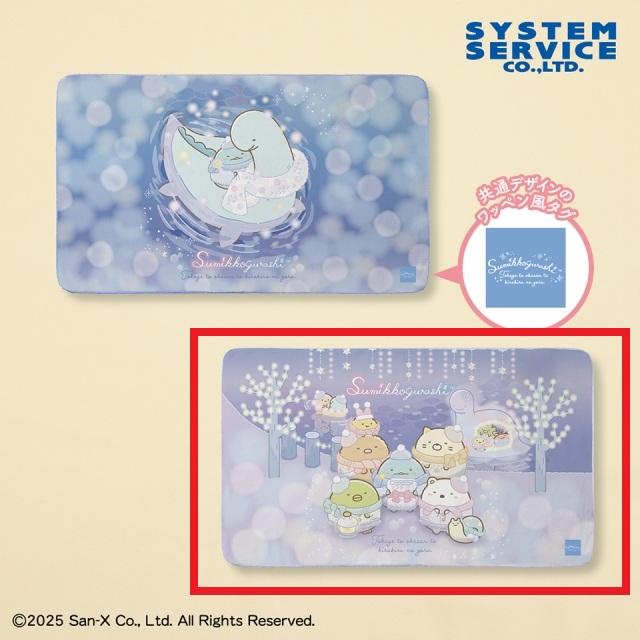 B集合】すみっコぐらし きらきらな夜 ワッペン風タグ付きもこもこ