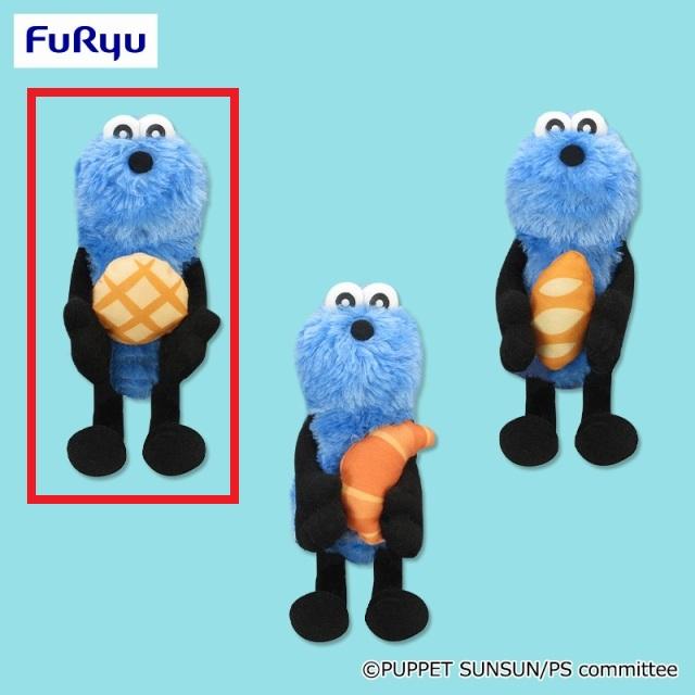 Aメロンパン】パペットスンスン パンぬいぐるみ オンラインクレーン