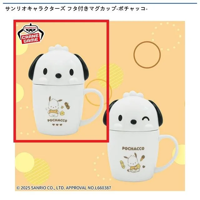 Aポチャッコ(フタ両目開け)】サンリオキャラクターズ フタ付き