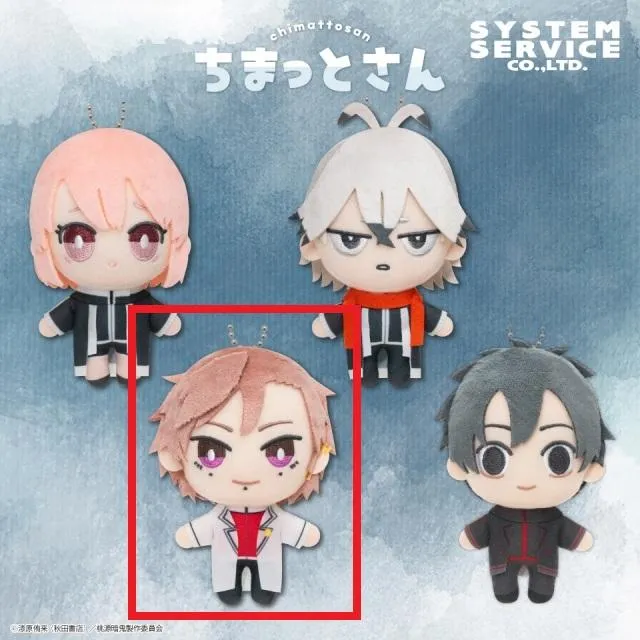 も*ふ様 ちまっとさん ぬいぐるみ Part2 C花魁坂京夜】桃源暗鬼 ちまっとさん ぬいぐるみ Part2 オンライン