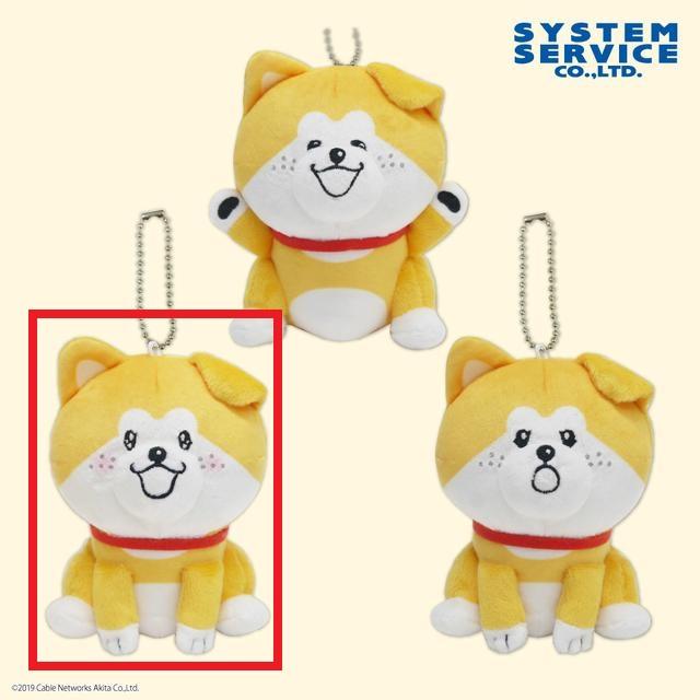 Aキラキラ(頬染め)】秋田犬 たれみみだいちゃん ボールチェーン付き