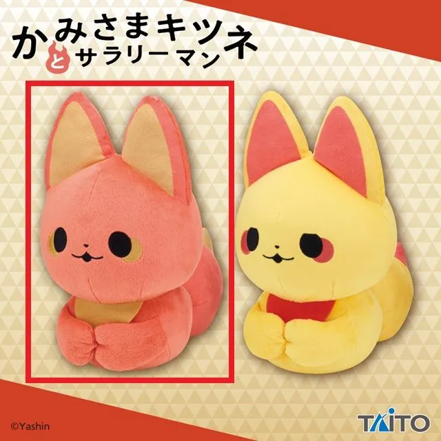 Aベニ】かみさまキツネとサラリーマン ぬいぐるみ こうばこずわり ベニ