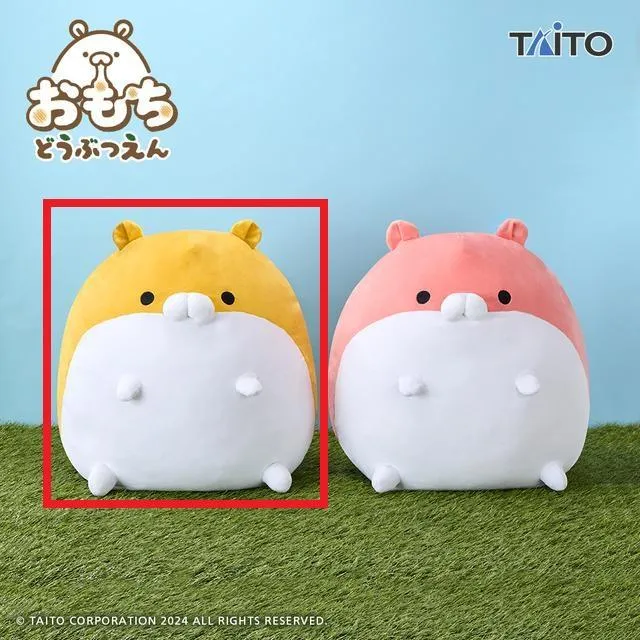 Aはむもち みかん】おもちどうぶつえん GRAN+ぬいぐるみ はむもち