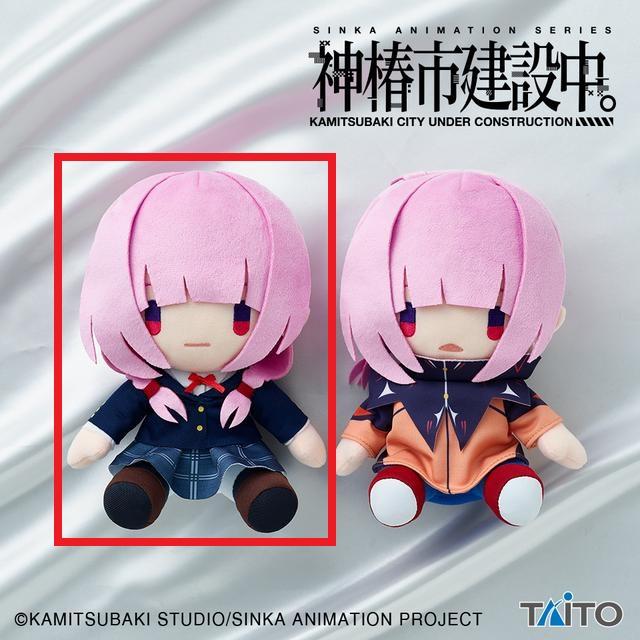 未使用】 ゴロ理芽ぬい メリムちゃんぬいセット /神椿 【理芽】おすわ