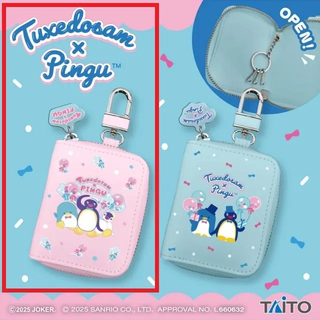 Aピンク】ピングー×タキシードサム チャーム付きキーケース オンライン