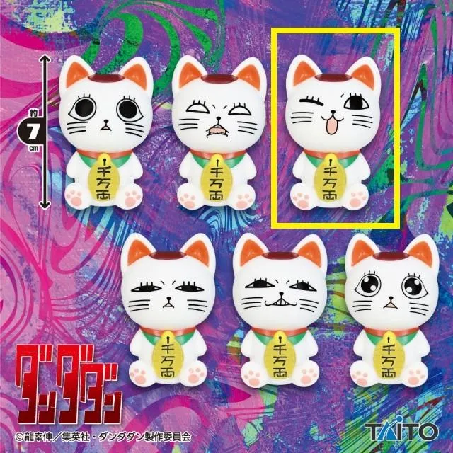 Cターボババア(招き猫) ウインク(片目閉じ)】TVアニメ『ダンダダン