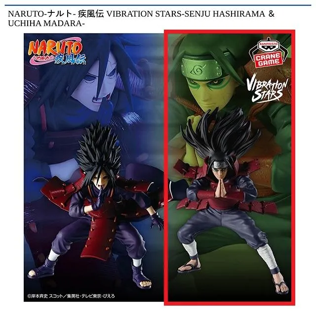 NARUTO-ナルト- 疾風伝 VIBRATION STARS 千手扉間×10 NARUTO-ナルト- 疾風伝 VIBRATION STARS-SENJU HASHIRAMA ＆ UCHIHA