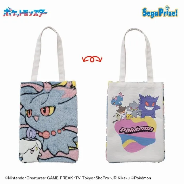 Bゴーストタイプ&ピカチュウ】ポケットモンスター [PtZ]fuwa&hugトート