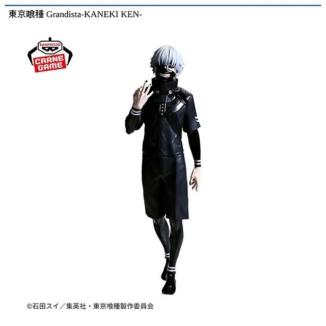 Grandista 東京喰種　金木研　8点セット　まとめ売り 金木研】東京喰種 Grandista-KANEKI KEN- オンラインクレーンゲーム