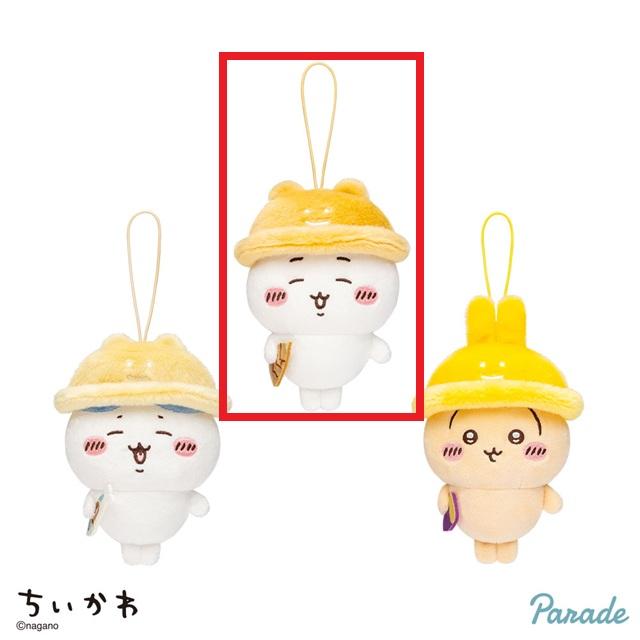 【オンクレ品、在庫処分最安値価格】ちいかわ　お得　まとめ売り9点セット オンクレ品、在庫処分最安値価格】ちいかわ お得 まとめ売り9点