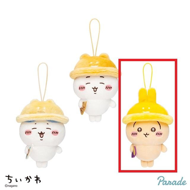 Cうさぎ】ちいかわ 秋だもんマスコット オンラインクレーンゲーム DMM