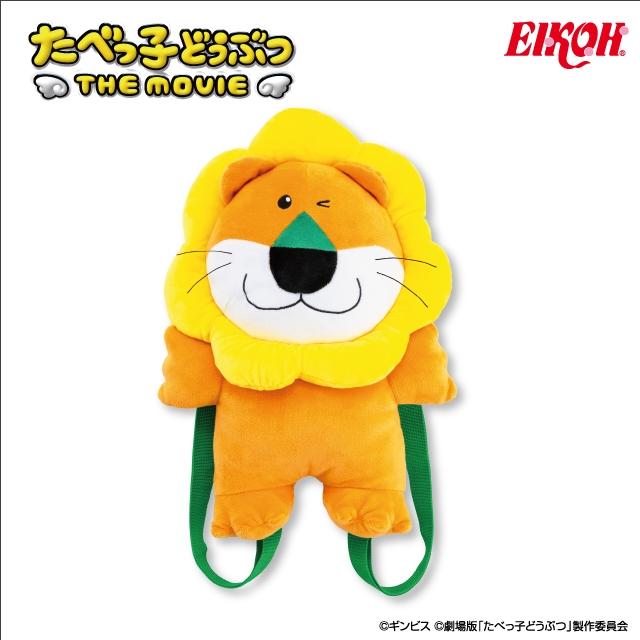 たべっ子どうぶつ THE MOVIE カバンに付けられるぬいぐるみ たべっ子どうぶつ THE MOVIE カバンに付けられるぬいぐるみvol.2│株式