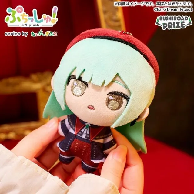 Eモーティス】ぷちっしゅ! Ave Mujica オンラインクレーンゲーム DMM