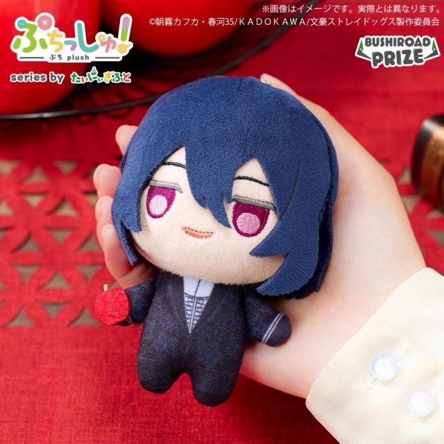 Fフョードル・D】ぷちっしゅ! 文豪ストレイドッグス オンライン