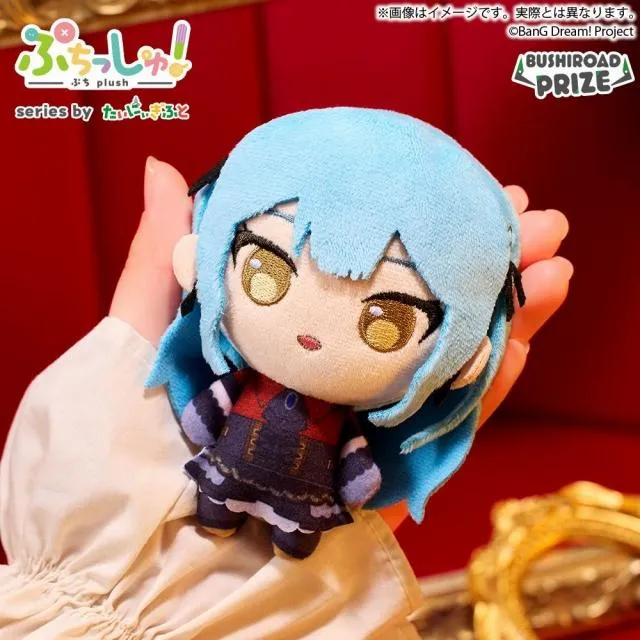 Dオブリビオニス】ぷちっしゅ! Ave Mujica オンラインクレーンゲーム