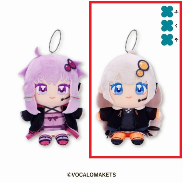 B紲星あかり】結月ゆかり&紲星あかり ぬいぷりけおすわり オンライン