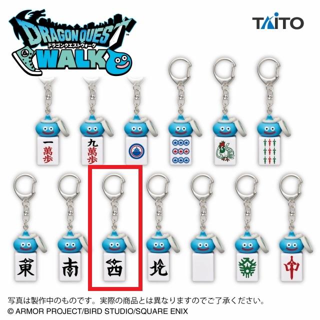 I:西】ドラゴンクエストウォーク AM ツモるんです スラミチの麻雀牌