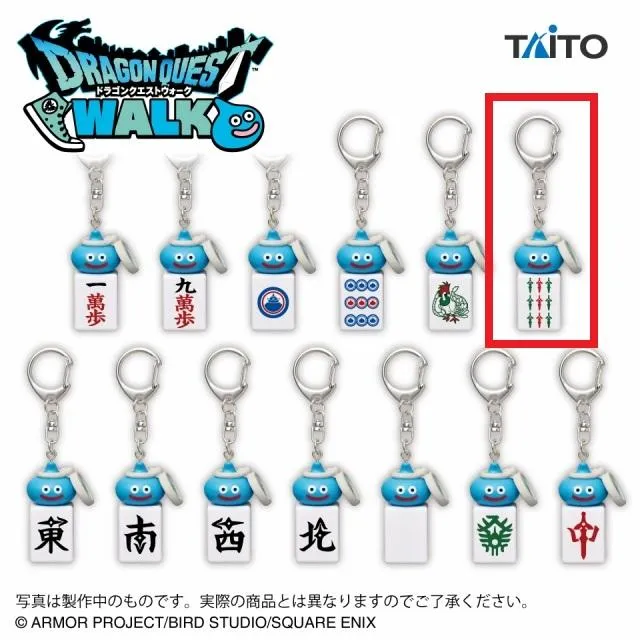 だ*ん様 ドラゴンクエストウォークAMツモるんです スラミチの麻雀牌キーホルダー F:九索】ドラゴンクエストウォーク AM ツモるんです スラミチの麻雀牌