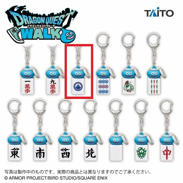 ドラクエウォーク　ツモるんです　麻雀　キーホルダー　全13種　コンプリート C:一筒】ドラゴンクエストウォーク AM ツモるんです スラミチの麻雀牌