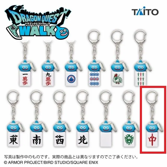 M:中】ドラゴンクエストウォーク AM ツモるんです スラミチの麻雀牌
