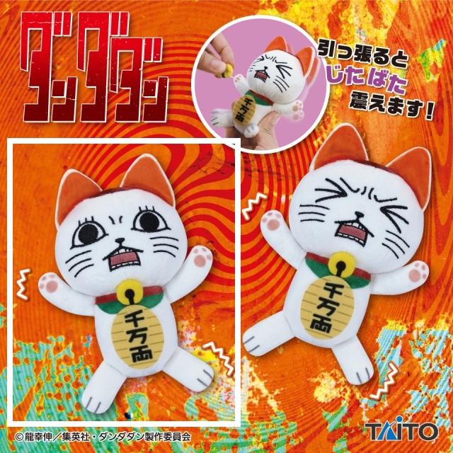 prize_detail_0_20251015_070616