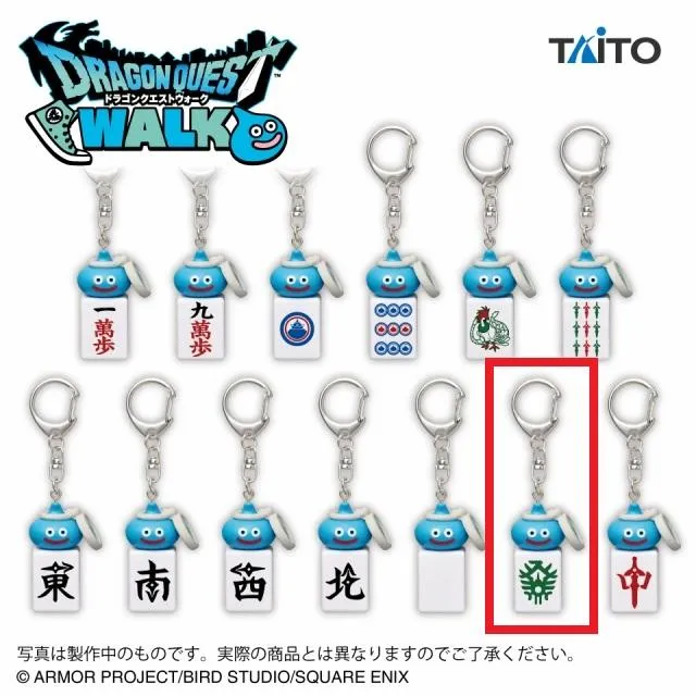 ドラゴンクエストウォーク ツモるんです スラミチの麻雀牌キーホルダー 全13種 L:發】ドラゴンクエストウォーク AM ツモるんです スラミチの麻雀牌