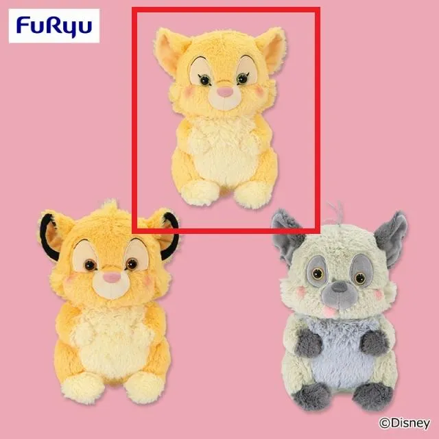 Bナラ】ライオン・キング Aimery BIGぬいぐるみ オンラインクレーン